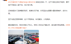 50万买4辆宝马上热搜 网友在线支招闭眼捡漏—宝马二手车10万