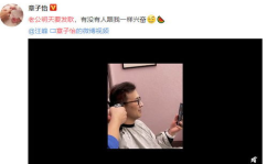 娱乐头条吃瓜在哪里看,娱乐头条吃瓜,尽在独家平台一网打尽!