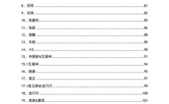 824娱乐圈吃瓜完整pdf,揭秘幕后真相,深度解析吃瓜事件