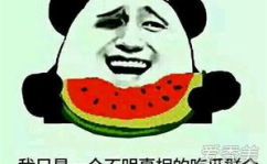娱乐吃瓜风格是什么意思啊,揭秘“吃瓜群众”的娱乐吃瓜风格