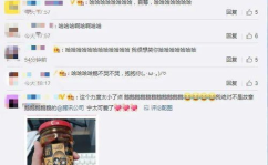 娱乐吃瓜酱qq空间,揭秘娱乐圈那些不为人知的幕后故事