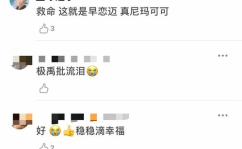 吃瓜娱乐社张泽禹微博,吃瓜娱乐社独家揭秘!