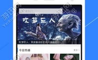 娱乐吃瓜的视频配音软件,轻松打造娱乐热点!