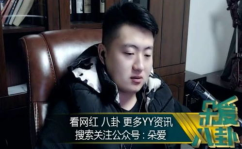 娱乐吃瓜酱中国的年轻人