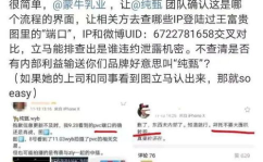 娱乐吃瓜群众上线