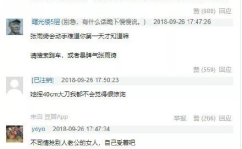 娱乐圈要谨慎吃瓜吗百度云,谨慎吃瓜,理性看待网络传闻