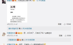 吃瓜娱乐微博头像怎么换,吃瓜娱乐新头像,微博形象焕然一新!