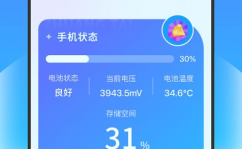 手机免费下载,免费下载手机应用，开启智能生活新篇章