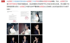 赵丽颖吃瓜娱乐视频大全,笑料百出,欢乐无限