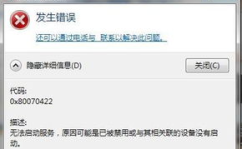联想win7旗舰版激活,轻松解锁系统潜能
