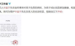 娱乐圈 吃瓜 涨知识,涨知识必备的娱乐圈揭秘