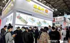 2025上海调理食品展览会【主办及网站】2025中国国际调理食品展览会/5/29自制巧克力甜品不用奶油