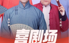 娱乐吃瓜蜀黍广告视频,揭秘娱乐圈幕后故事,带你领略明星幕后生活