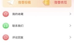 娱乐吃瓜资讯在哪看,各大平台一览
