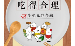 公益广告娱乐吃瓜,趣味吃瓜,传递正能量