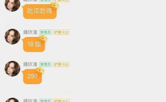 娱乐吃瓜酱省钱攻略下载,轻松解锁你的娱乐生活