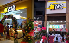 大卡司加盟,台湾风味，中国茶饮新潮流