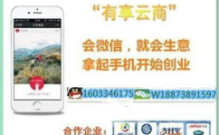 58同城招聘信息是否真实可靠,真实可靠度大揭秘