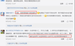 吃瓜网红事件 公众号,揭秘网络舆论背后的真相与争议