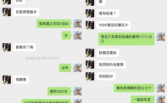 娱乐吃瓜聊天记录,揭秘明星幕后故事,吃瓜聊天记录大揭秘