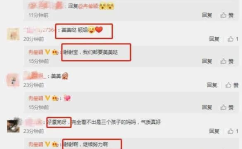 娱乐吃瓜入口小程序怎么弄,轻松追踪娱乐圈热点,一键获取最新资讯
