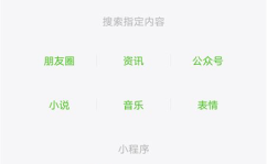 娱乐吃瓜入口小程序怎么弄,轻松追踪娱乐圈热点,一键获取最新资讯