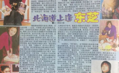 娱乐吃瓜回家,揭秘明星背后的故事