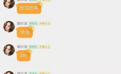 娱乐圈最新的吃瓜网站,揭秘明星背后的惊人真相!