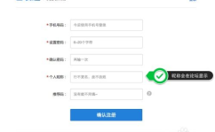 吃瓜娱乐账号注册流程,轻松注册吃瓜娱乐账号,开启你的娱乐之旅!