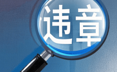 怎么查询车辆违章？因交通信号灯故障导致违章如何申诉？河北车辆查询
