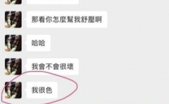 娱乐吃瓜聊天记录图片,从吃瓜聊天记录看明星幕后故事