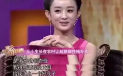 赵丽颖吃瓜娱乐,揭秘明星幕后生活点滴