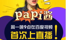 吃瓜娱乐酱直播,揭秘娱乐圈幕后故事,带你领略明星真实生活