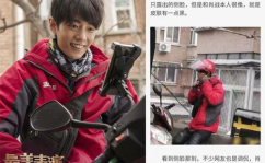 娱乐圈帅哥吃瓜图片,颜值盛宴来袭!
