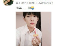 娱乐圈吃瓜爆料易烊千玺,娱乐圈风云再起,揭秘明星背后的故事