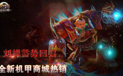 梦三国娱乐英雄,传奇英雄的奇幻冒险之旅