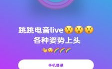 吃瓜娱乐社背景音乐,揭秘吃瓜娱乐社背景音乐背后的故事