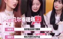 2020年娱乐圈吃瓜,瓜田李下,明星们的年度大揭秘