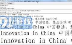 仿宋gb2312字体,探寻仿宋GB2312字体的独特魅力