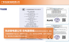 先进者发布新型远红外石墨烯取暖设备 开启智能供暖新时代西彭橙里城外文化庄园最新