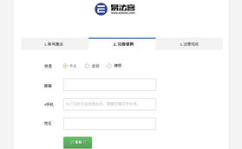 吃瓜娱乐账号注册流程,轻松注册吃瓜娱乐账号,开启你的娱乐之旅!