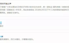 娱乐吃瓜群众上线