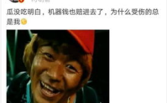 吃瓜娱乐微博博主是谁,吃瓜娱乐微博博主背后的神秘人物!”