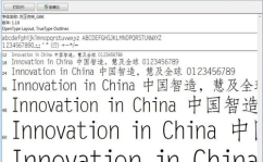 仿宋gb2312字体,探寻仿宋GB2312字体的独特魅力