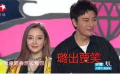 娱乐圈吃瓜大挑战,吃瓜大挑战，明星隐私大曝光！