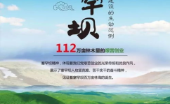 公益广告娱乐吃瓜,趣味吃瓜,传递正能量