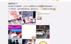 吃瓜娱乐微博头像怎么换,吃瓜娱乐新头像,微博形象焕然一新!