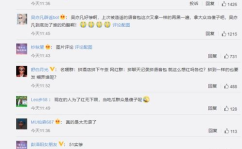 娱乐吃瓜聊天记录图片,从吃瓜聊天记录看明星幕后故事
