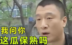你吃娱乐圈的瓜吗,揭秘明星幕后故事