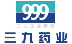 三九医药网,一站式健康用药服务平台全面解析